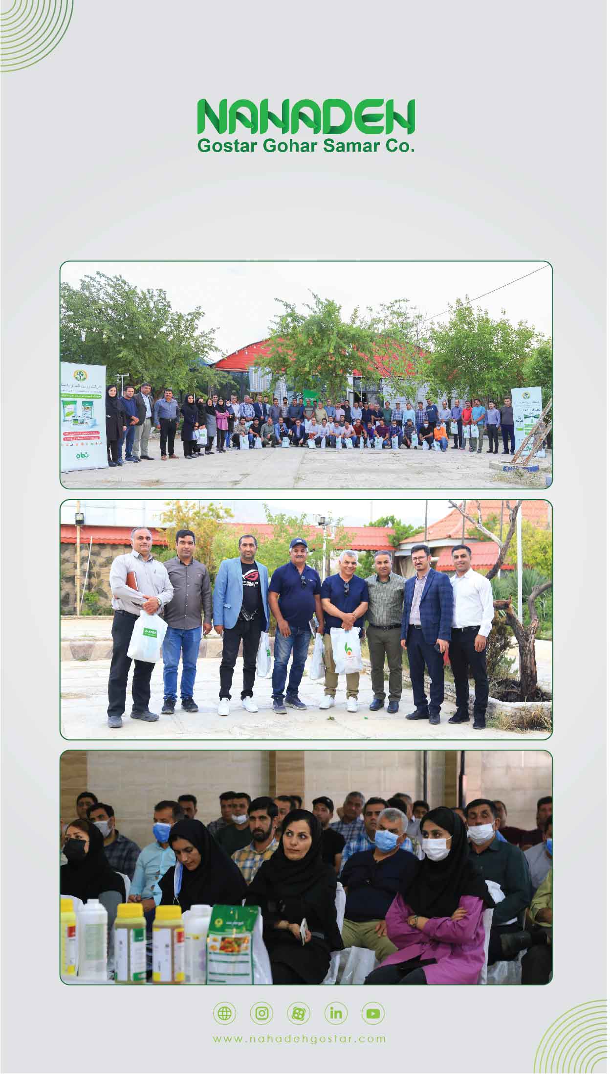 Seminar on tomato diseases in Arsenjan, 2022 (1)